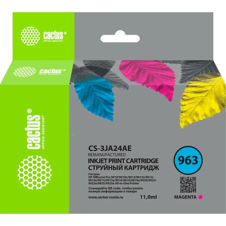 Картридж струйный для HP OfficeJet 9010/9012/9013/9014/9015/ Cactus CS-3JA24AE 963 1857407