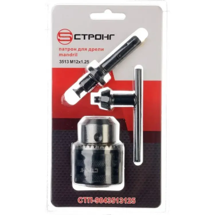Патрон для дрели Strong стп-9043513125 Патрон для дрели Strong стп-9043513125