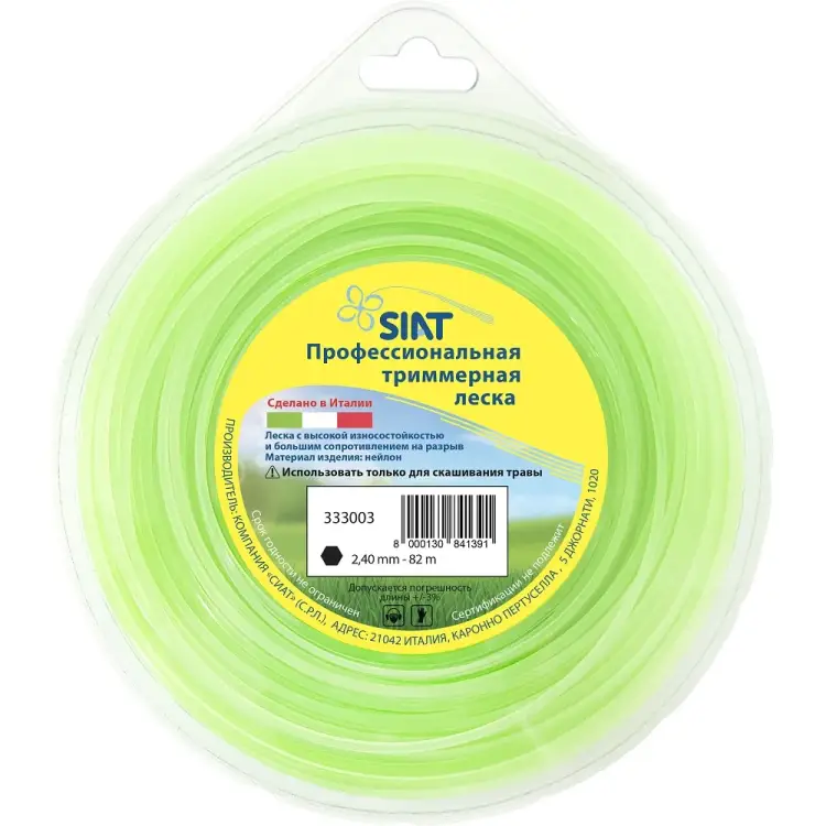 Леска для триммера SIAT 333003