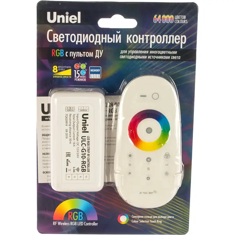 Контроллер для управления многоцветными светодиодными источниками света Uniel ULC-G10-RGB 11104