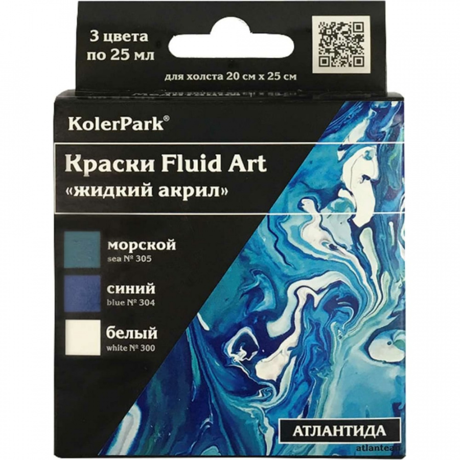 Краска Palizh Fluid Art Атлантида