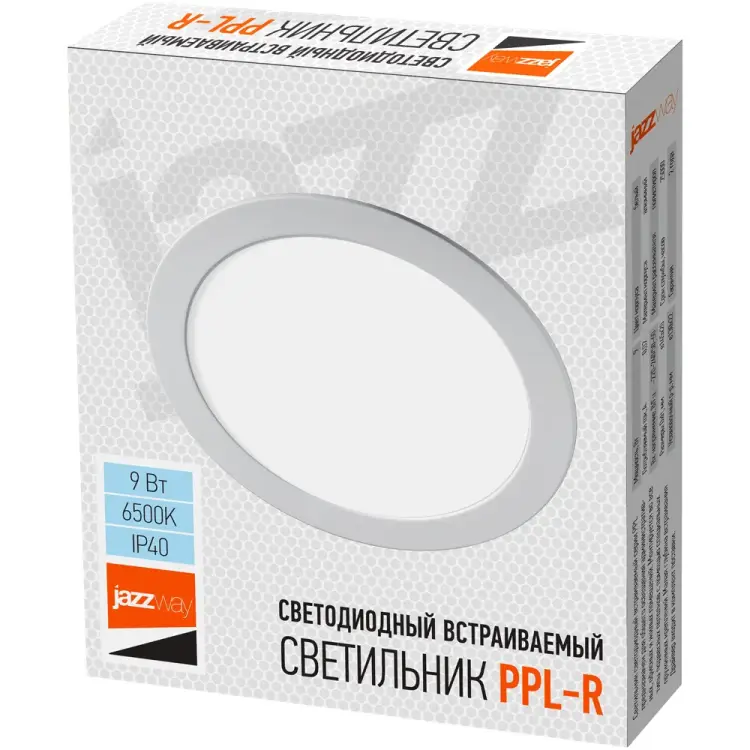 Встраиваемый круглый светильник Jazzway PPL-R 5008526A