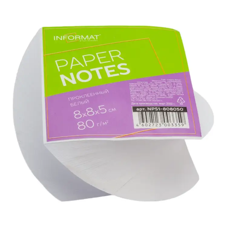 Проклеенный блок для записи INFORMAT NPS1-808050