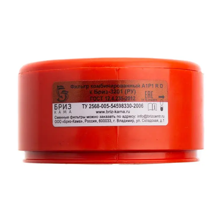 Комбинированный фильтр к СИЗОД фильрующее Бриз-3201 РУ БРИЗ А1Р1D 500703000