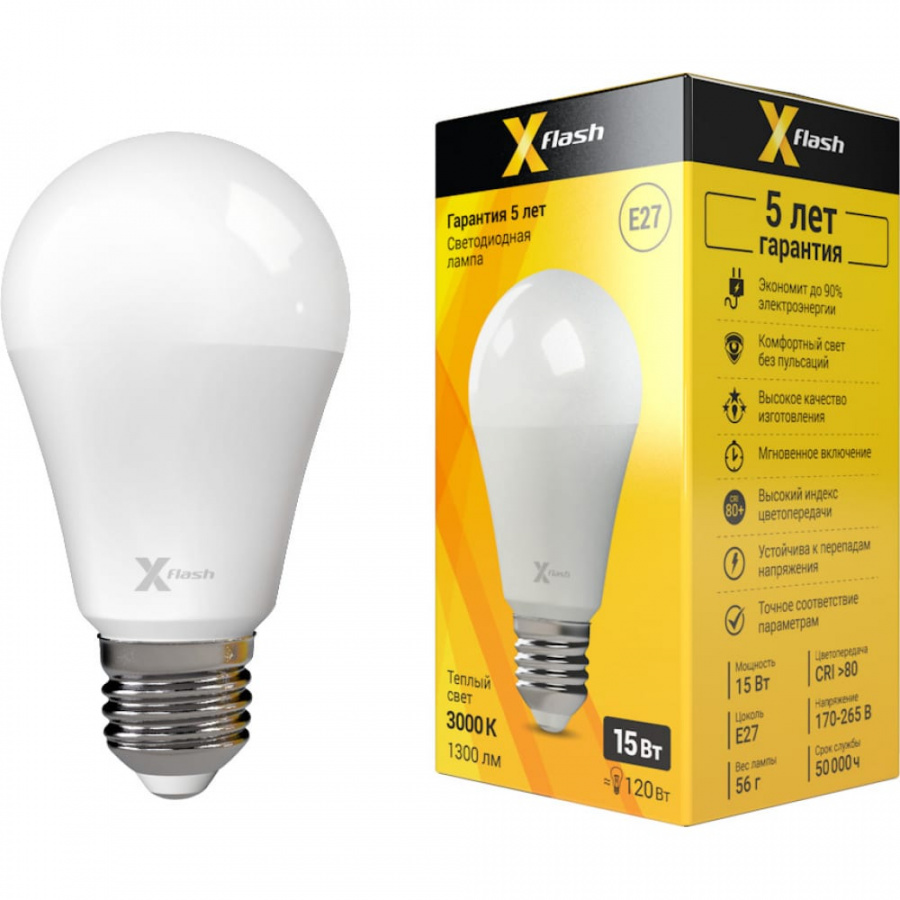 Светодиодная лампочка X-flash XF