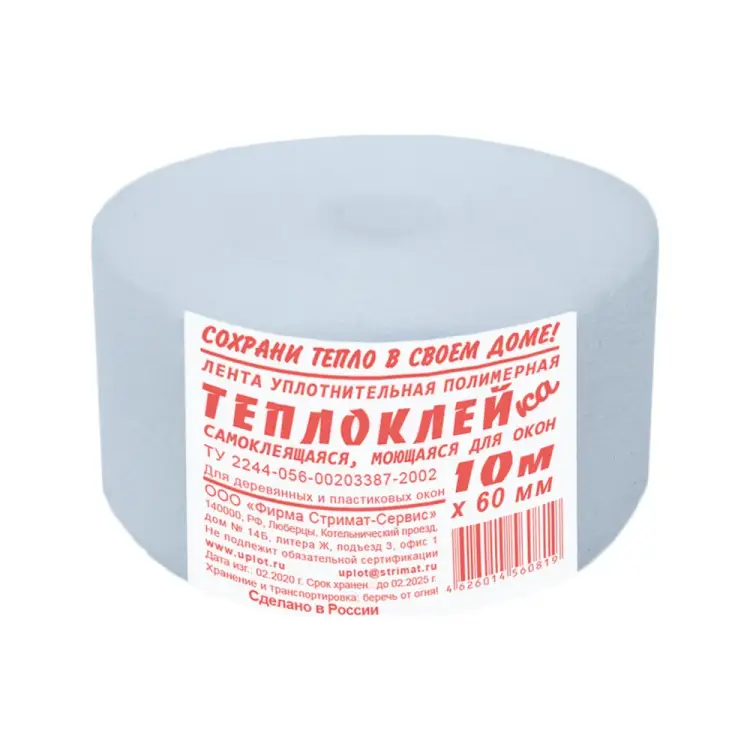 Самоклеящаяся уплотнительная лента ООО «Торговый Дом «ТСМ» Теплоклейка 1 мм, 40 мм, 10 м 817034