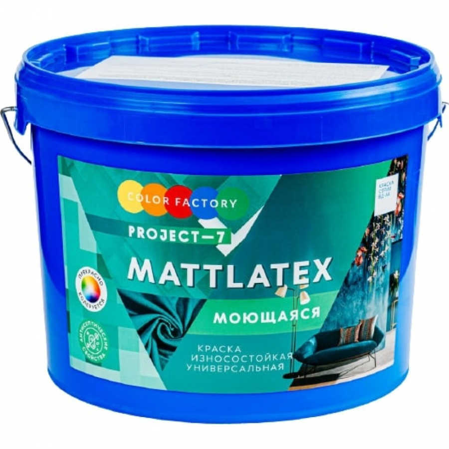 Моющаяся краска ФАБРИКА ЦВЕТА ВД-АК-Project-7 MATTLATEX