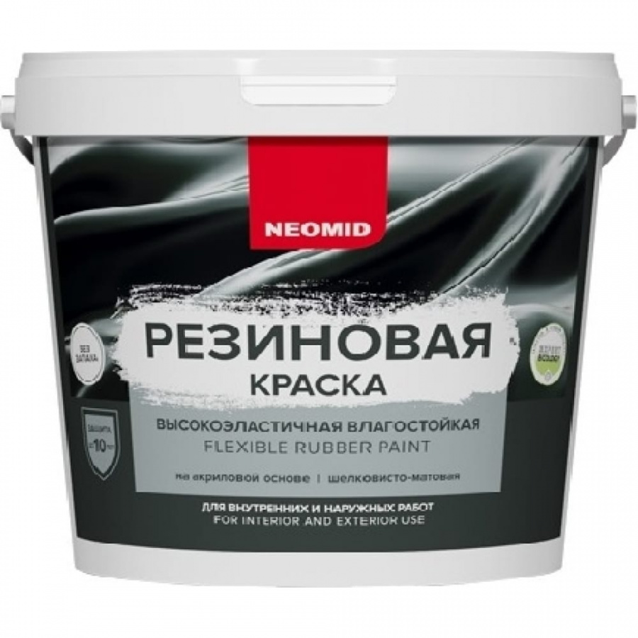 Резиновая краска NEOMID Н-КраскаРез-2,4-БазС