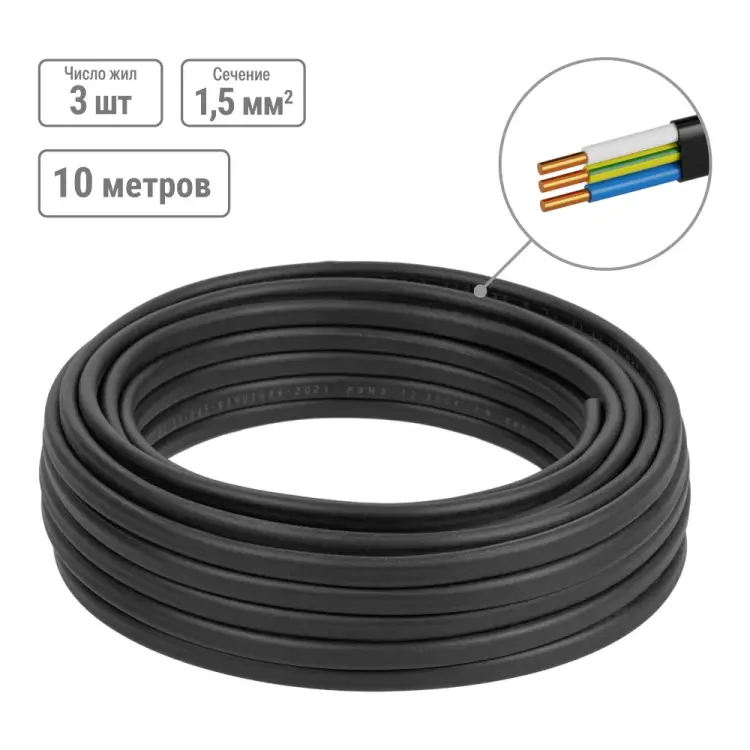 Кабель TDM ELECTRIC SQ0117-0023