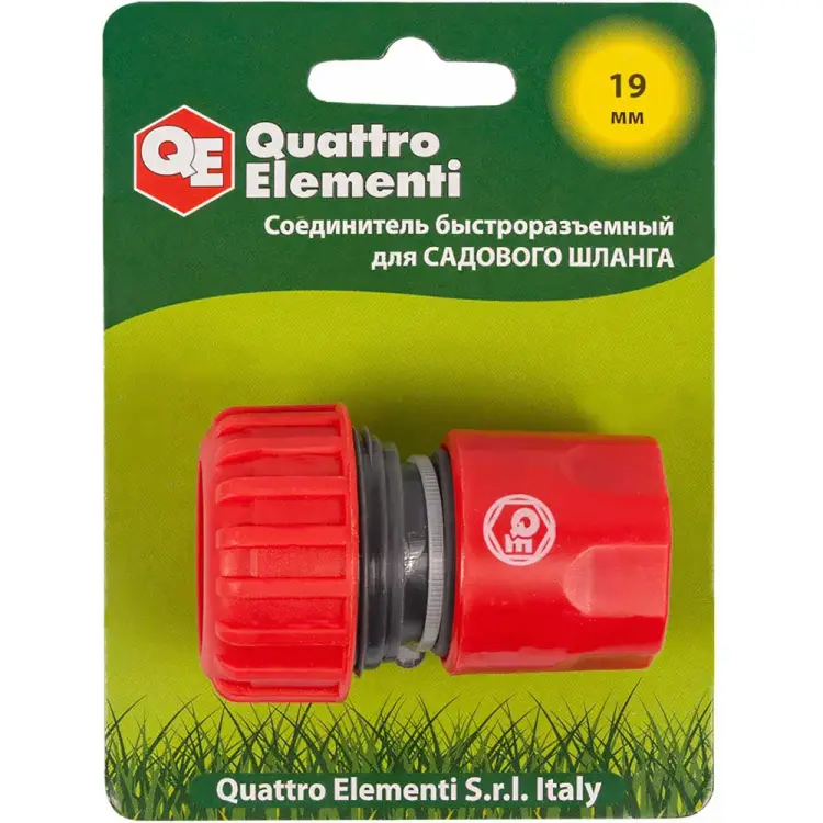 Быстроразъемный соединитель для шланга QUATTRO ELEMENTI 646-003 Быстроразъемный соединитель для шланга QUATTRO ELEMENTI 646-003