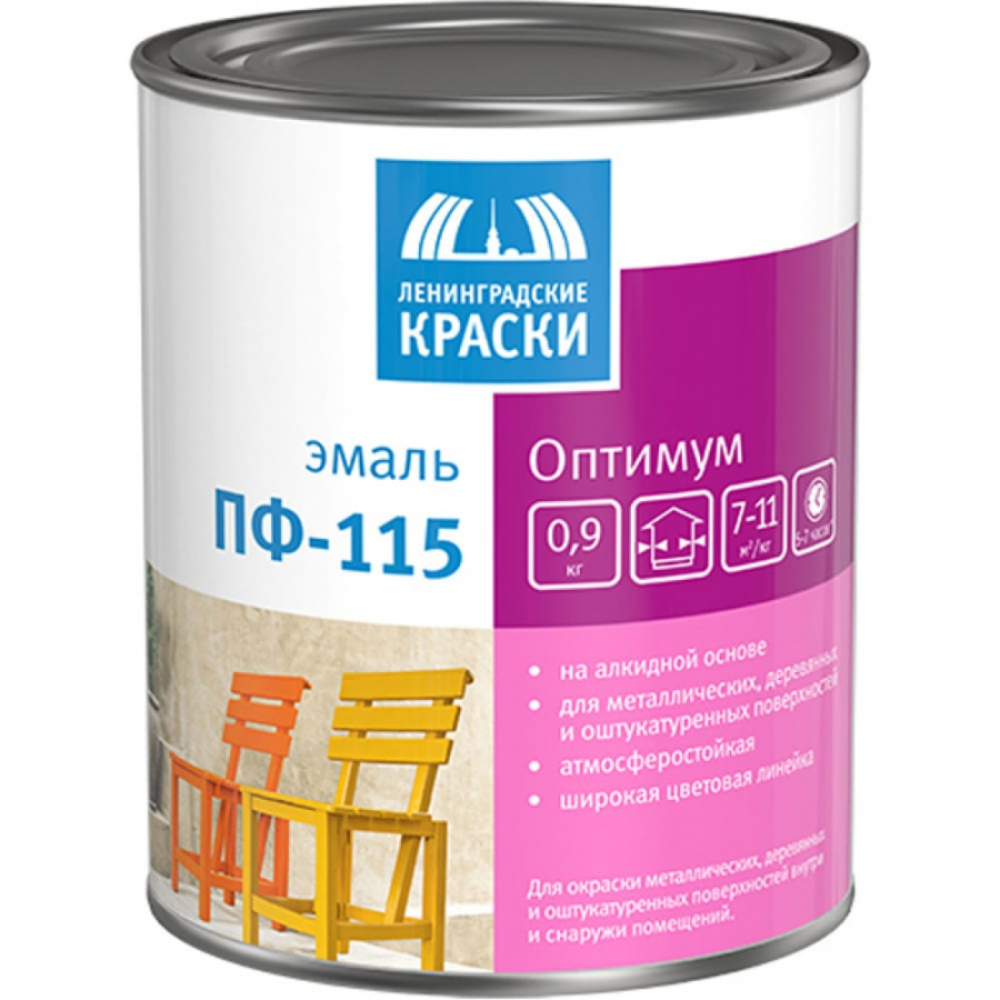 Эмаль Ленинградские краски Оптимум ПФ-115