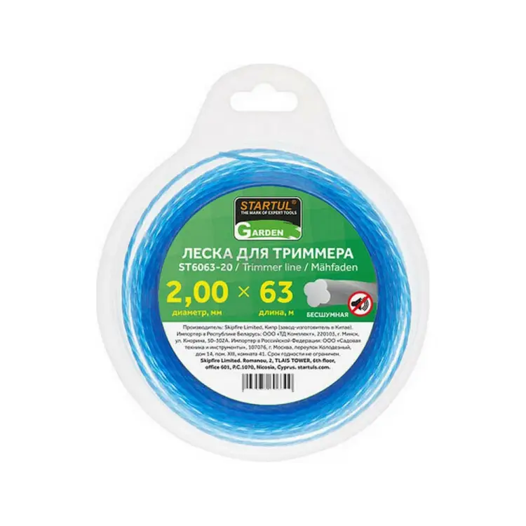 Леска для триммера STARTUL Garden ST6063-20