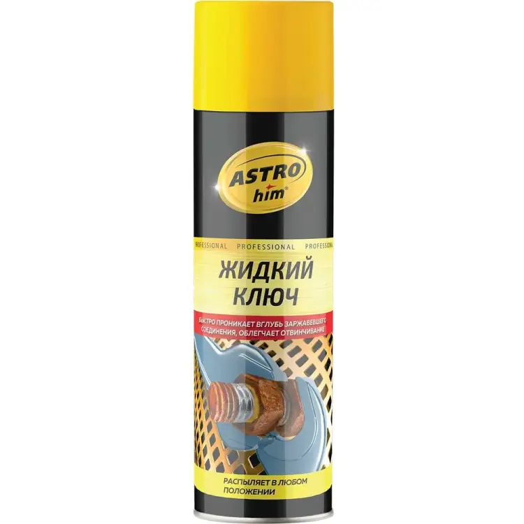 Жидкий ключ Astrohim Ас-4516 AC4516