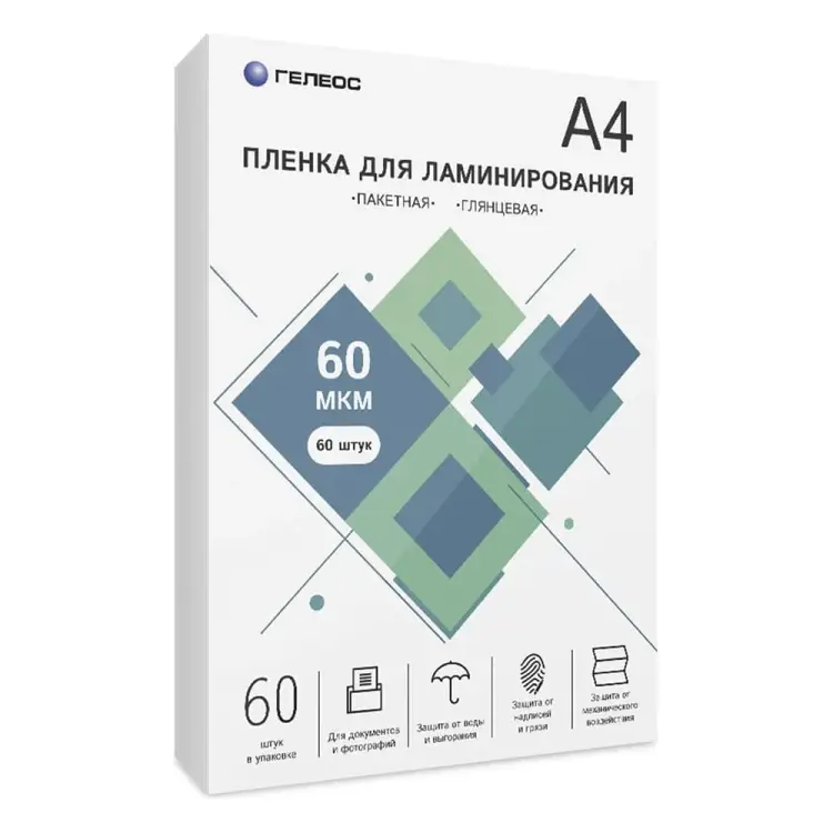 Пленка для ламинирования ГЕЛЕОС LPA4-60-60