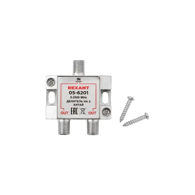 Делитель REXANT СПУТНИК 05-6201