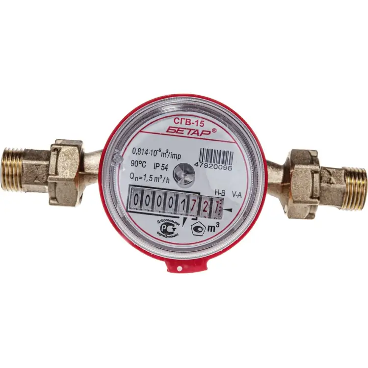 Счетчик воды Бетар СГВ-15 Бет.Г-15