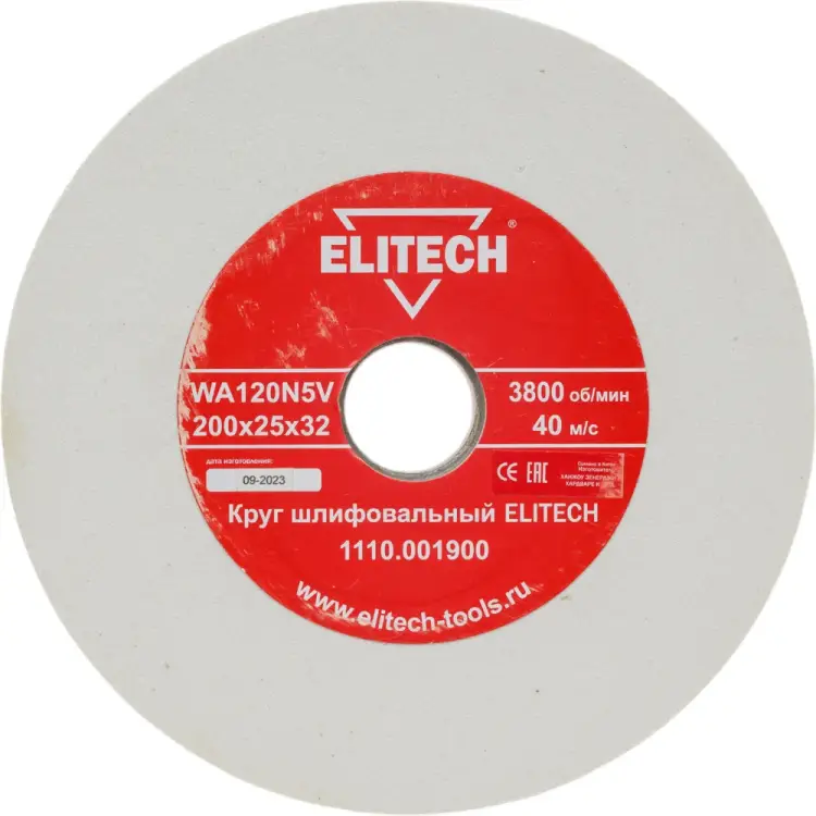 Шлифовальный круг Elitech 1110.001900 Шлифовальный круг Elitech 1110.001900
