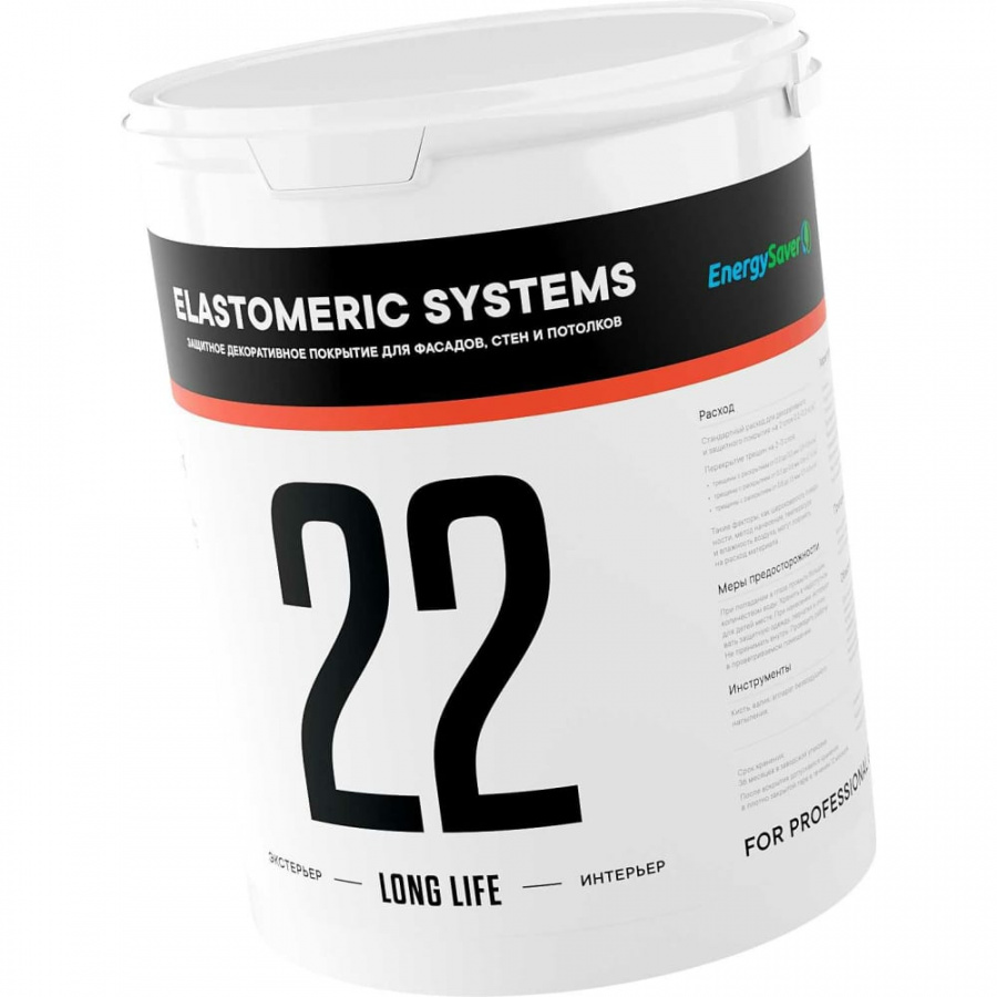 Фасадная краска Elastomeric Systems 22 LONG LIFE