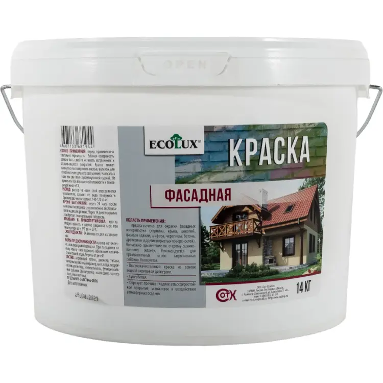 Фасадная краска Ecolux 4607133681944