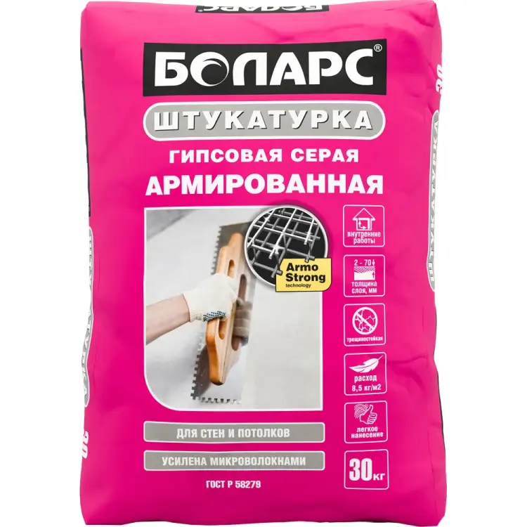 Армированная гипсовая штукатурка БОЛАРС 00000039858 Армированная гипсовая штукатурка БОЛАРС 00000039858