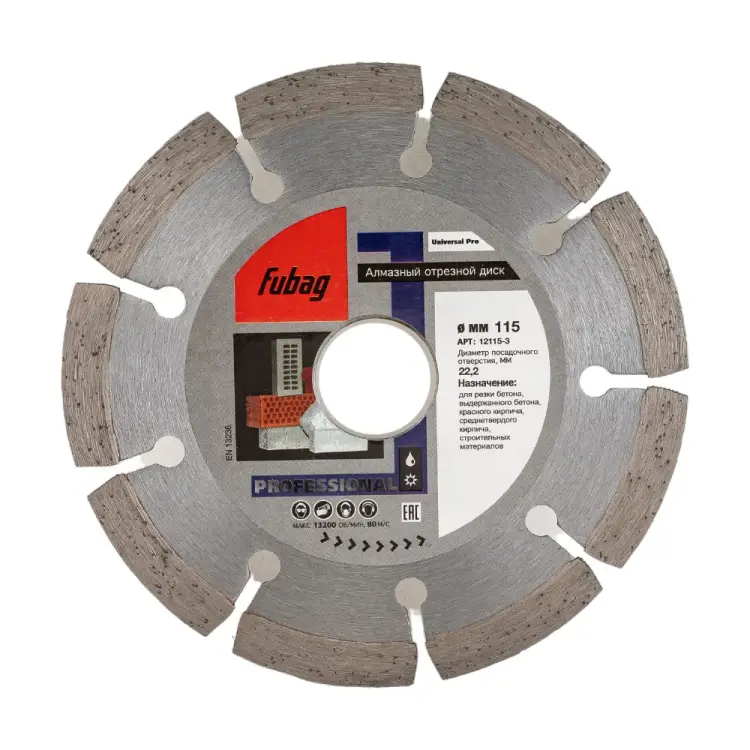 Алмазный диск FUBAG Universal Pro 12115-3
