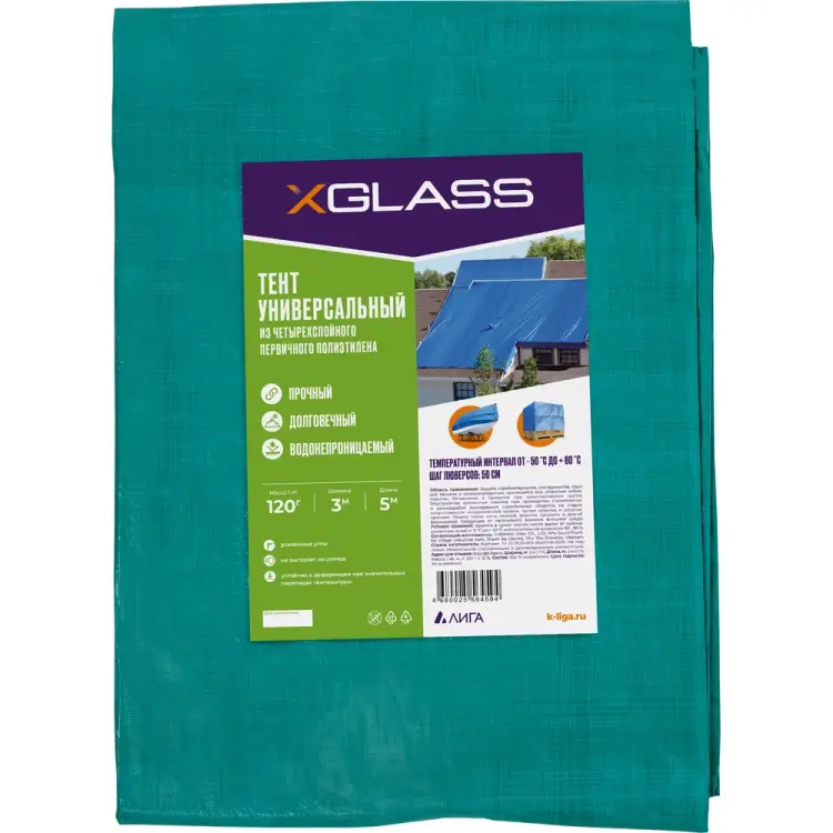 Тент XGLASS 330005 Тент XGLASS 330005