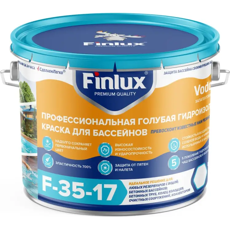 Краска для бассейнов и фонтанов Finlux VodoStop F35-17 Gold 4603783207336 Краска для бассейнов и фонтанов Finlux VodoStop F35-17 Gold 4603783207336