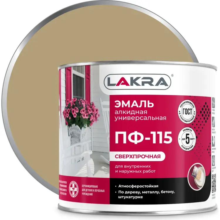 Эмаль ЛАКРА ПФ-115 90000673711 Эмаль ЛАКРА ПФ-115 90000673711