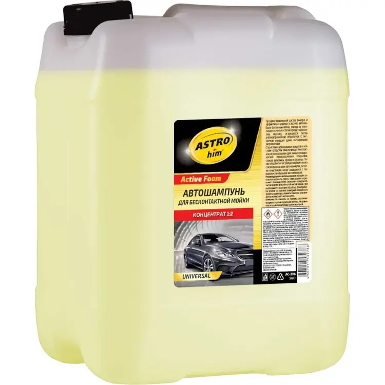 Автошампунь для бесконтактной мойки Astrohim АС-333 Active Foam UNIVERSAL AC333