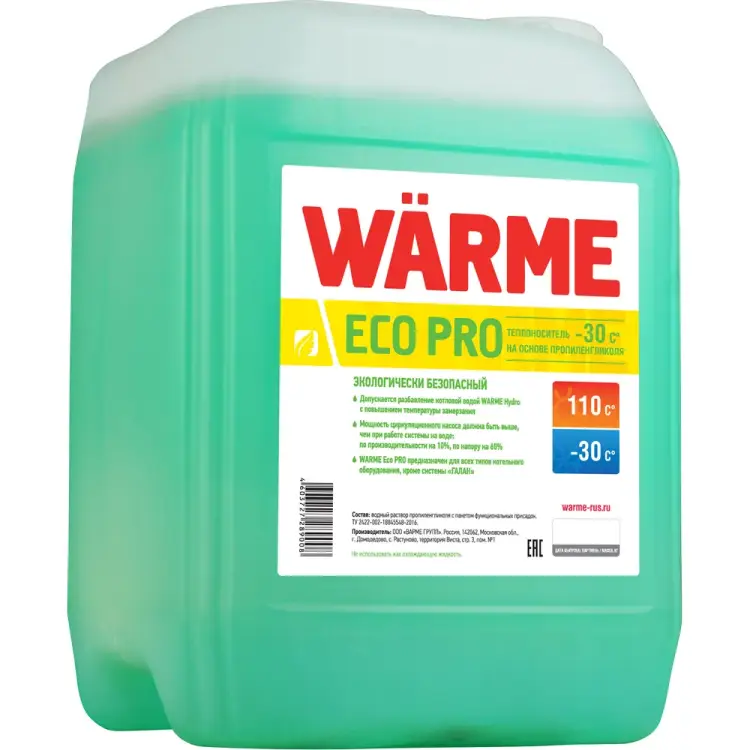 Теплоноситель-антифриз WARME Эко Про 30 ECOPRO30.20