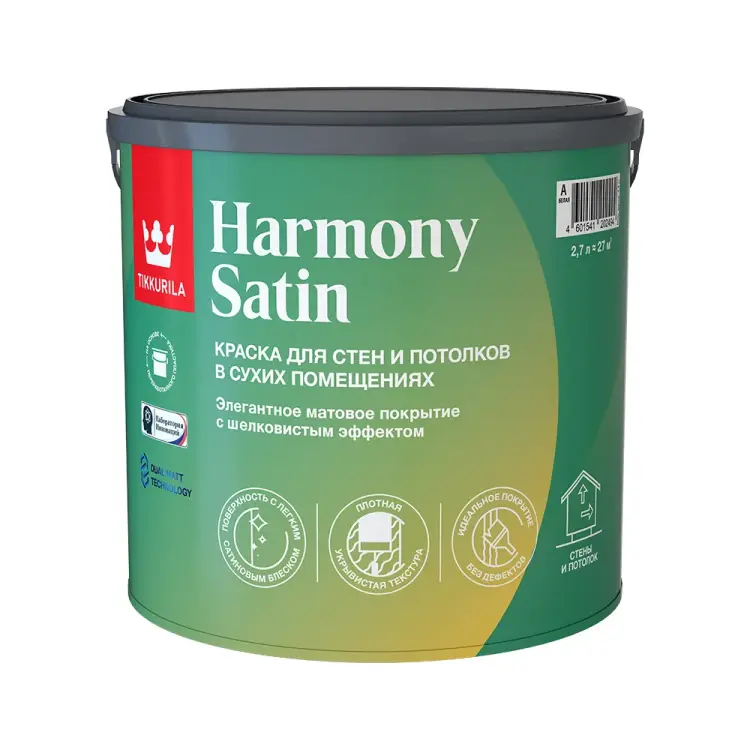 Краска интерьерная Tikkurila harmony satin 700014036