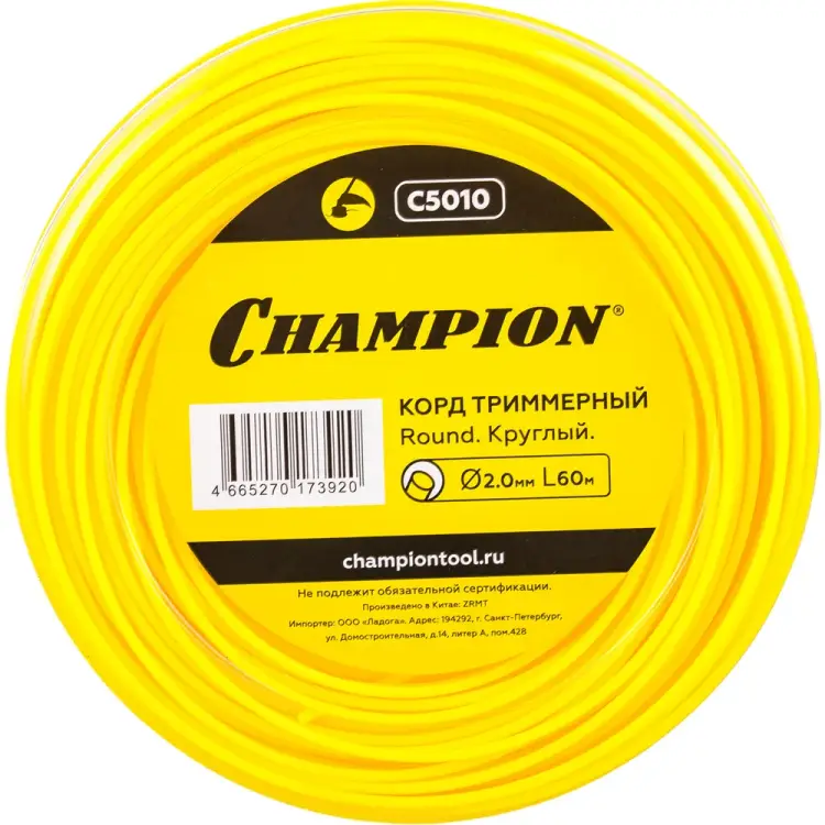 Триммерный корд Champion Round C5010