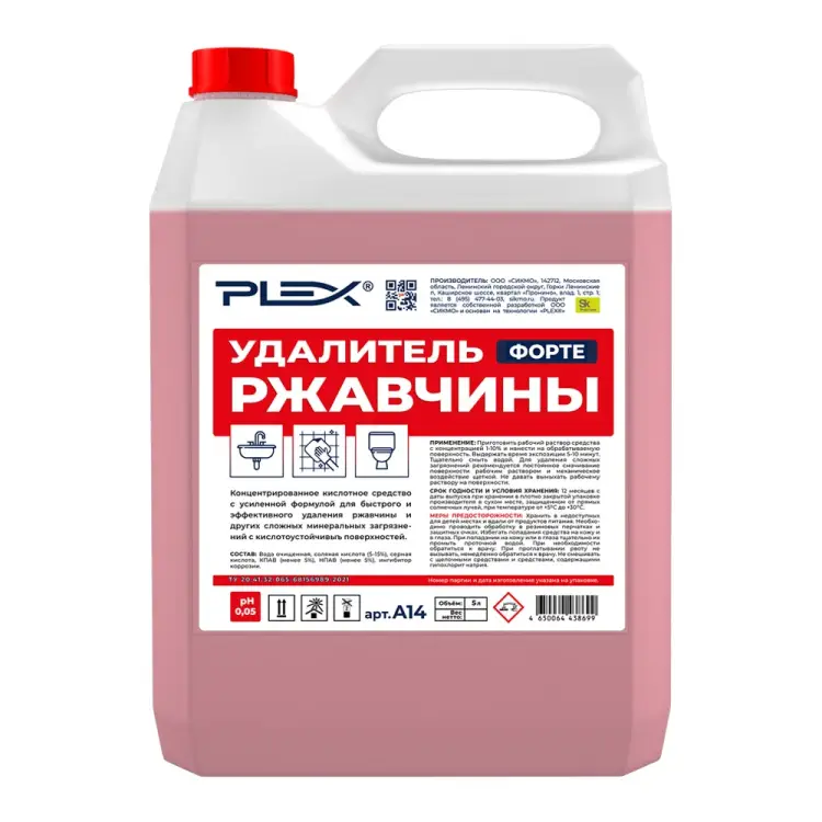 Удалитель ржавчины PLEX СТРОНГ УТ000006275