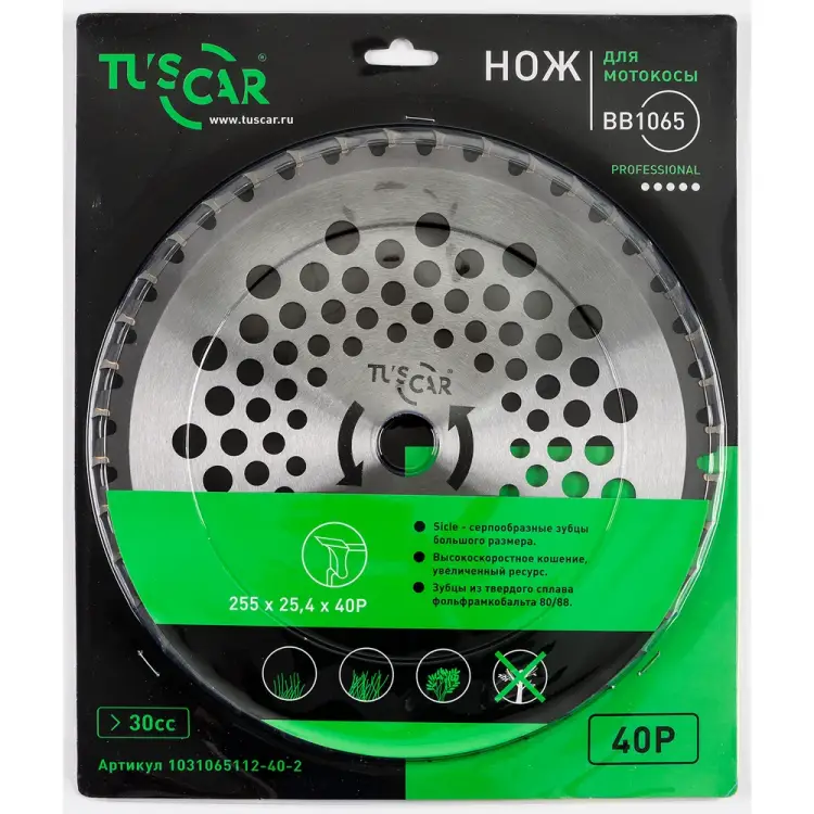 Нож для мотокосы TUSCAR BB1065 Professional 1031065112-40-2