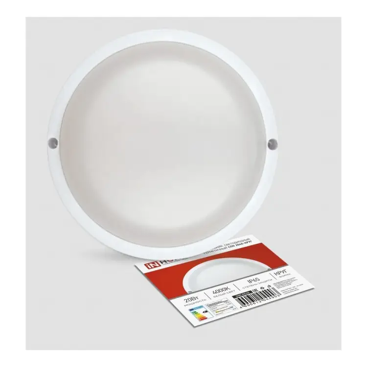 Светодиодный герметичный светильник IN HOME СПП 2040-КРУГ 4690612044903