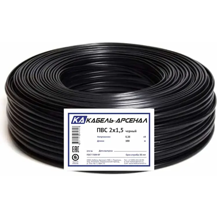 Провод Кабель-Арсенал KARS-54096