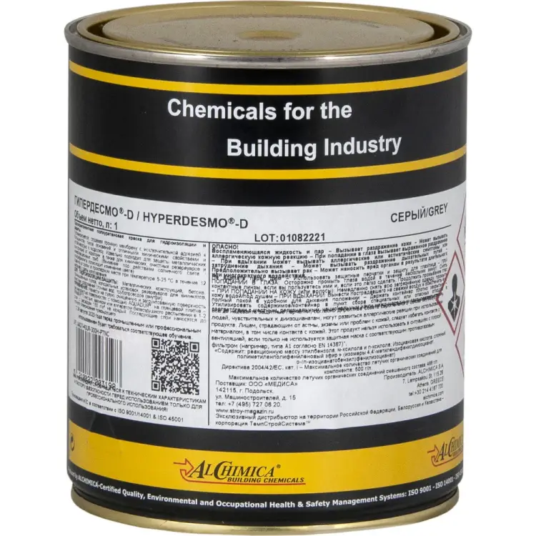 Однокомпонентное полиуретановое защитное покрытие для полов ГИПЕРДЕСМО 10170355Г Однокомпонентное полиуретановое защитное покрытие для полов ГИПЕРДЕСМО 10170355Г