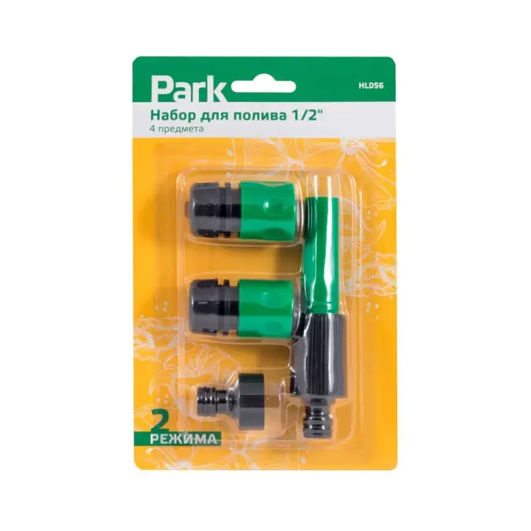Набор для полива PARK HL056 330103