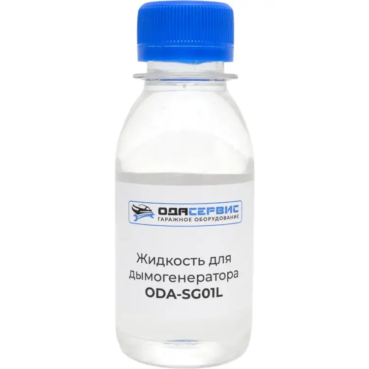 Жидкость для дымогенератора ОДА Сервис ODA-SG01L