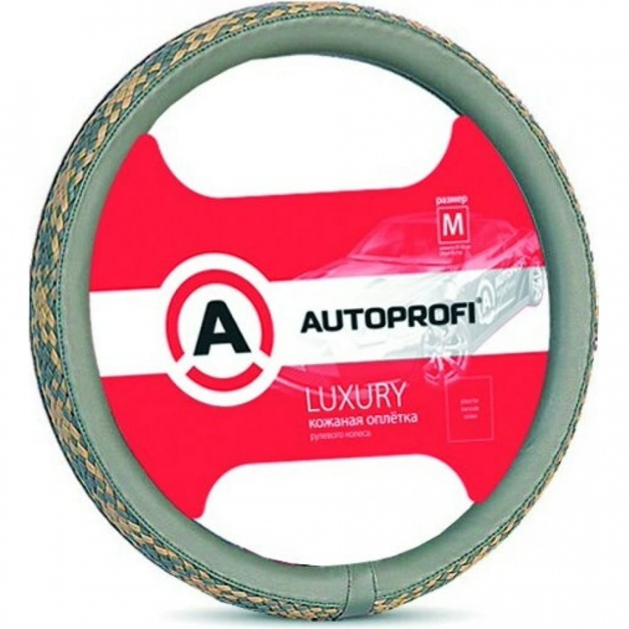 Оплетка руля AUTOPROFI AP-810 D.GY/GY,BE M