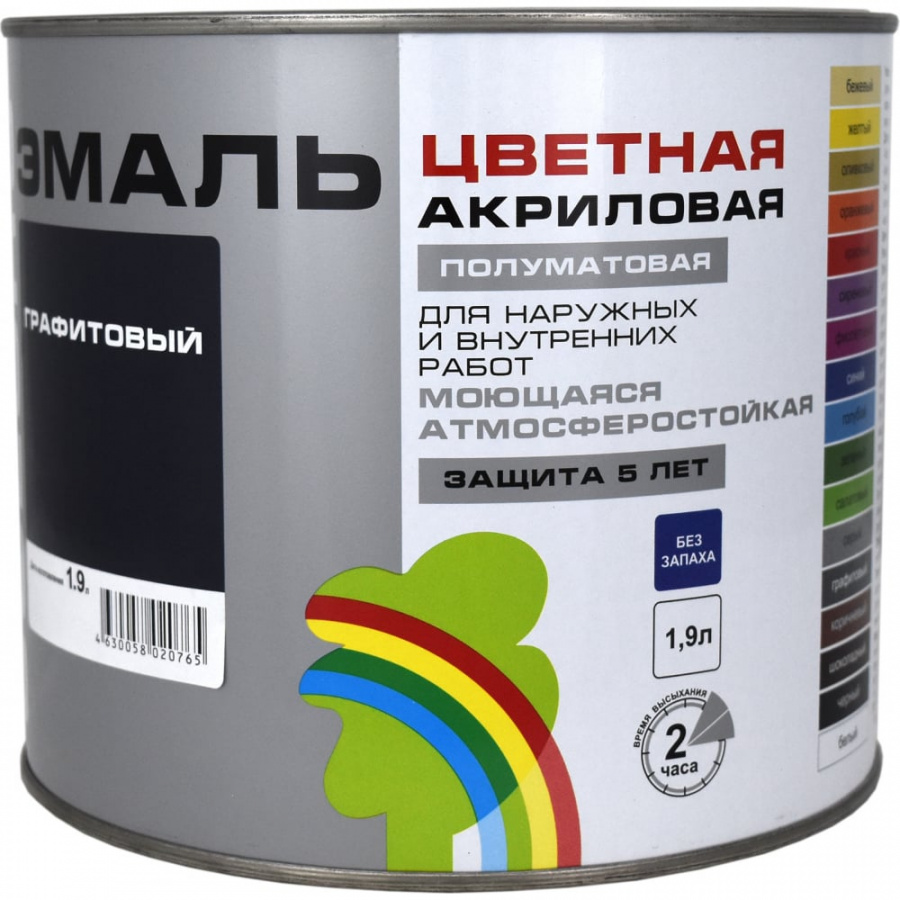 Универсальная цветная эмаль Радуга Colors ВД-АК 220