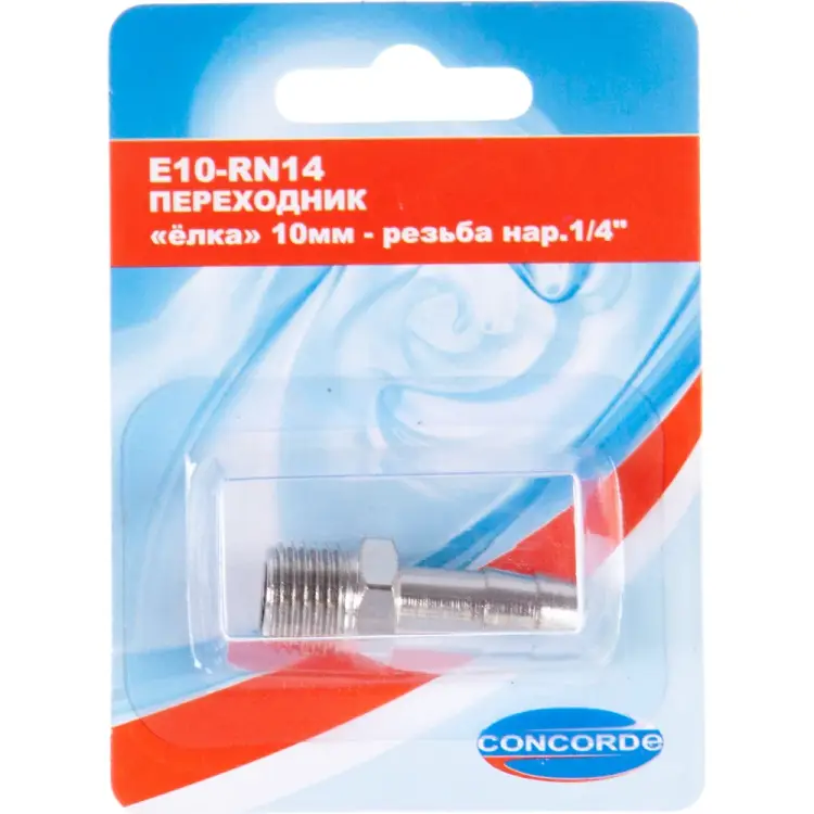 Штуцер CONCORDE E10-RN14 6619320