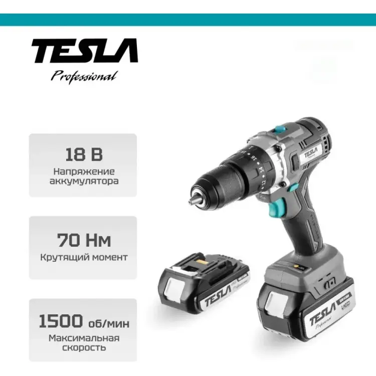 Аккумуляторная дрель Tesla TCD18HD Аккумуляторная дрель Tesla TCD18HD