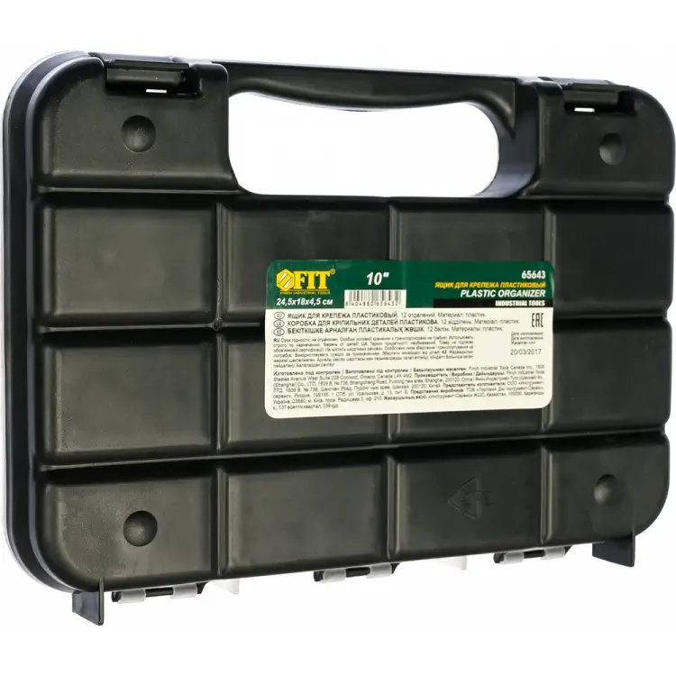 Ящик-органайзер для крепежа FIT 65643