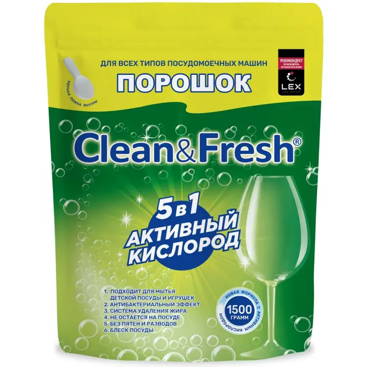 Порошок для пмм Clean&Fresh Cd3d1500