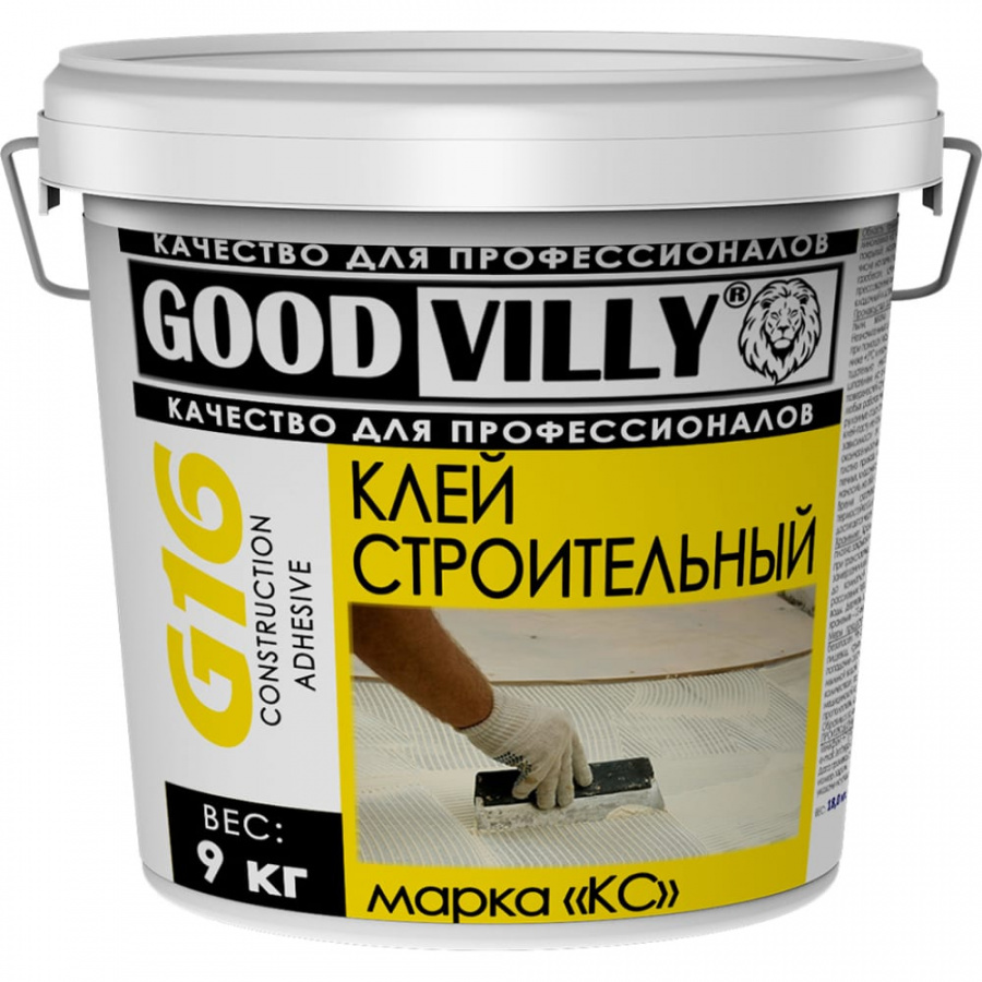 Строительный клей ГАММА Кс Good Villy