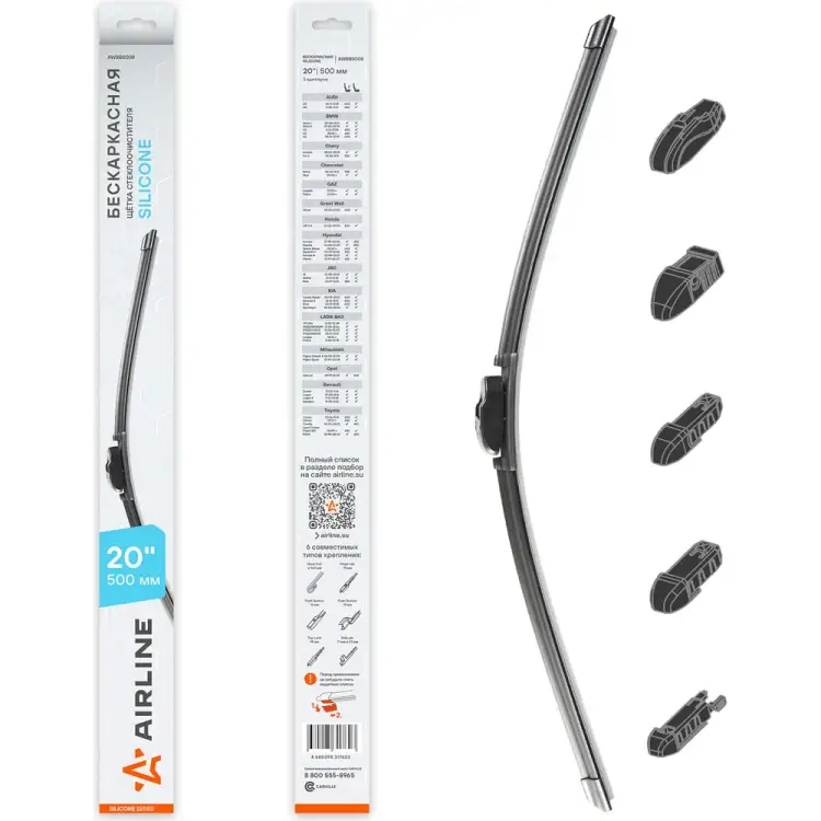Бескаркасная щетка стеклоочистителя Airline SILICONE AWBBS008