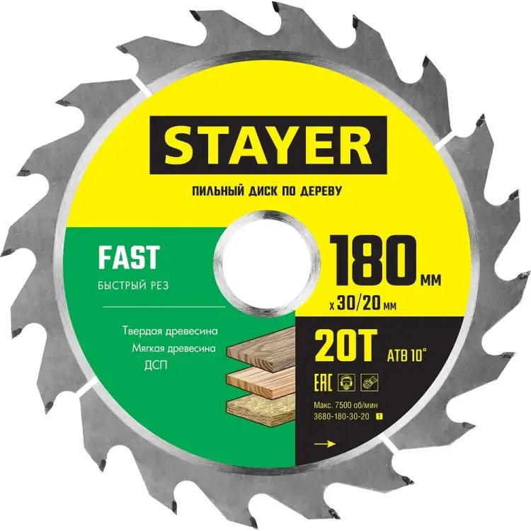 Пильный диск по дереву STAYER Быстрый рез 3680-180-30-20_z01 Пильный диск по дереву STAYER Быстрый рез 3680-180-30-20_z01