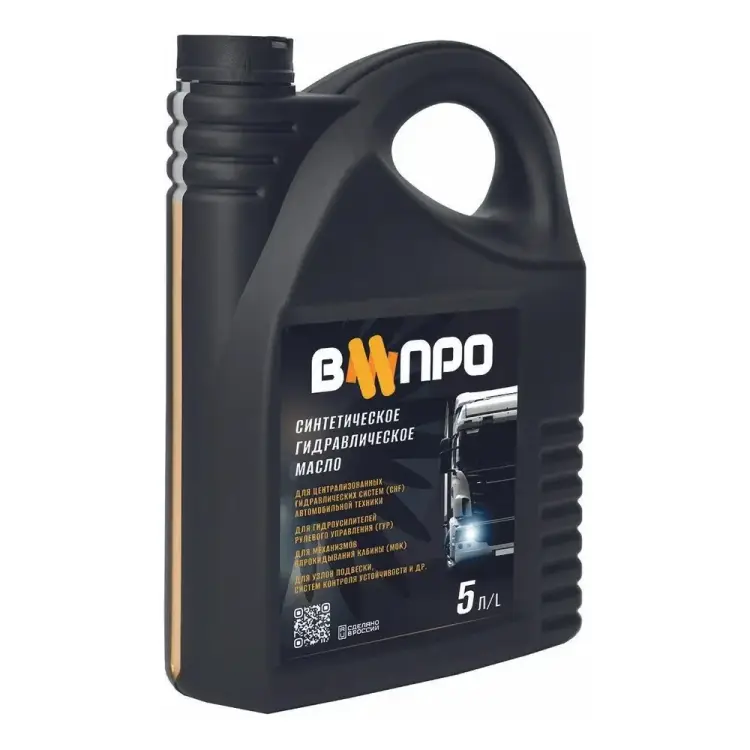 Гидравлическое масло Симэкс-Хим ВИПРО 4650334530030