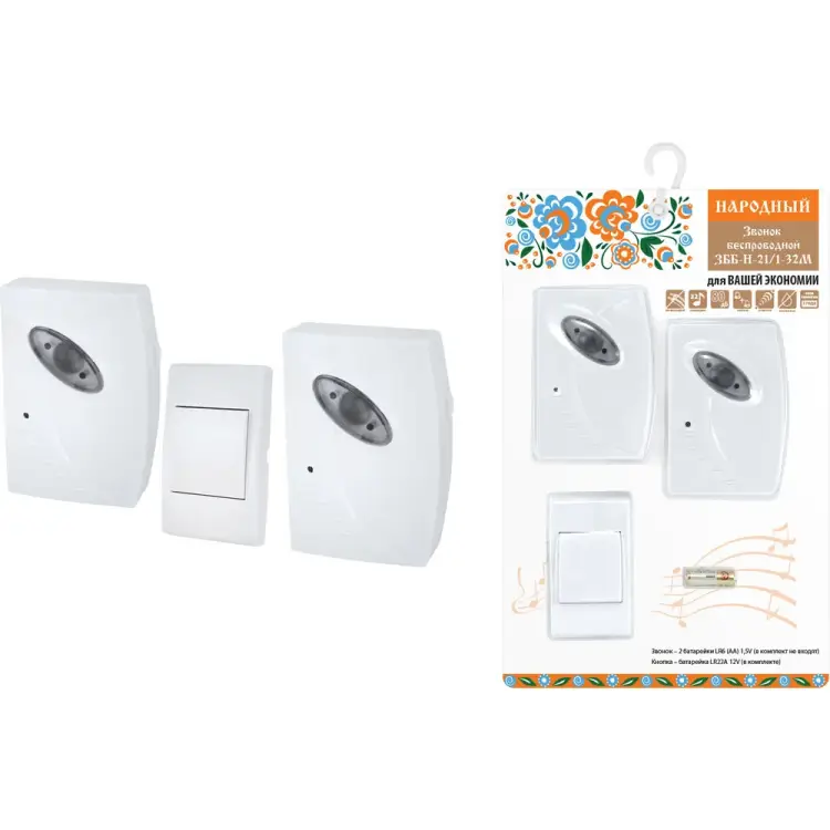 Беспроводной звонок TDM ELECTRIC ЗББ-Н-21/1-32М SQ1901-0104